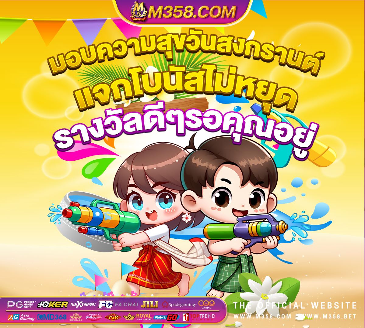 สล็อต pg เว็บตรง ไม่ผ่านเอเย่นต์ วอ เลท เครดิต ฟรี superslot20